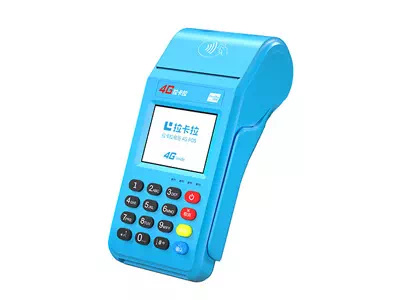 淮安拉卡拉传统大POS机